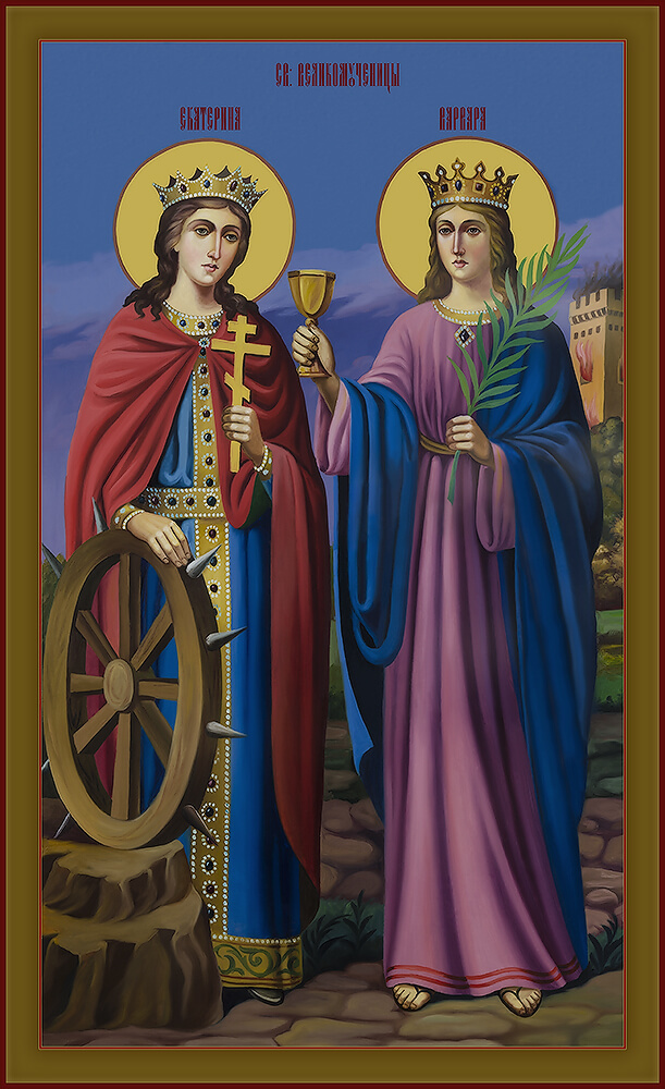 Варвара и Екатерина, вмцц.